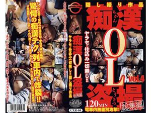 インディーズ,ベスト・総集編,OL