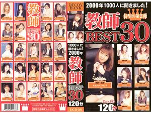 インディーズ,ベスト・総集編,熟女,女教師