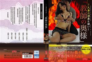人妻・主婦,不倫,4時間以上作品,複数話